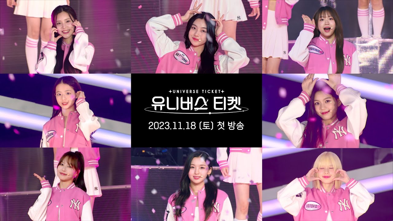 Colección final de la canción